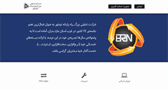 Desktop Screenshot of brnisp.com